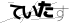 CAPTCHA